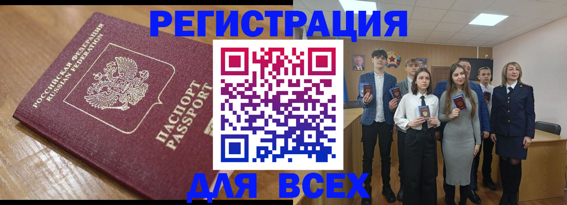 регистрация для дет. сада в Кимрах